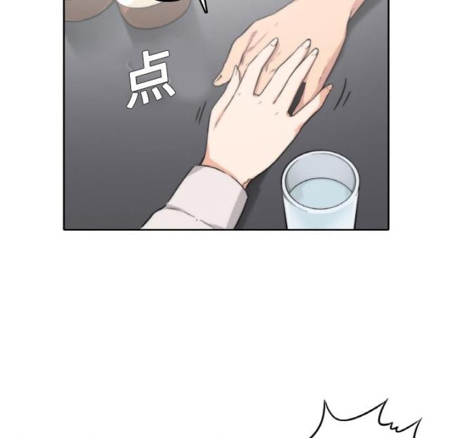 金手指 第4话 第21页