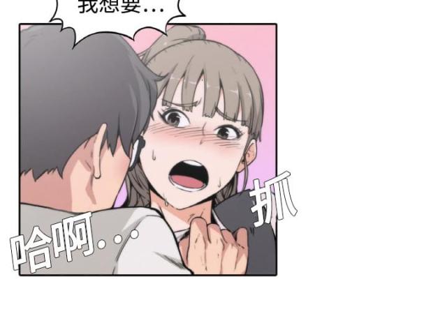 金手指 第4话 第26页