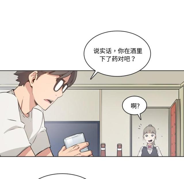 金手指 第4话 第8页