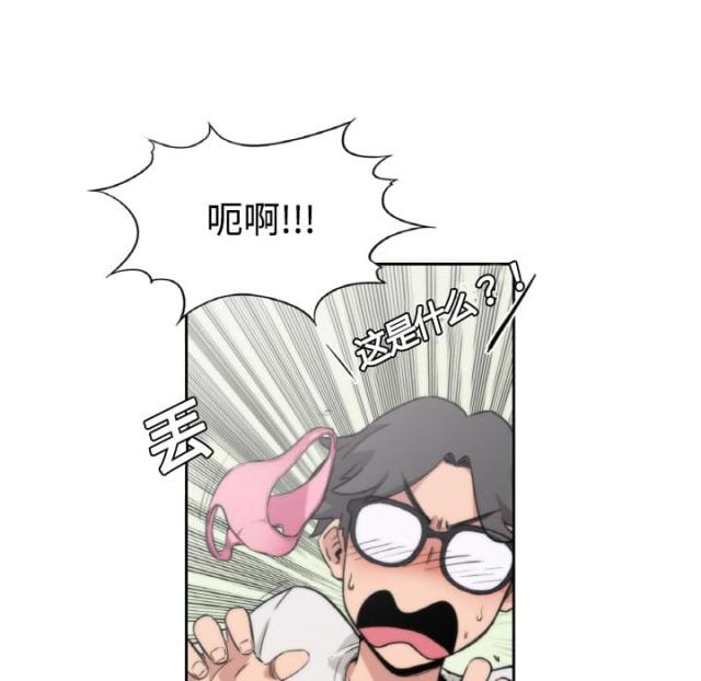 金手指 第5话 第12页
