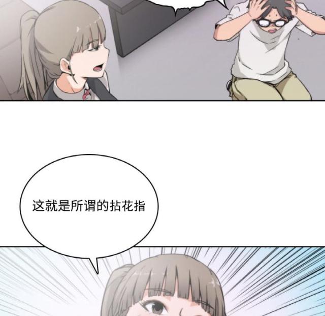 金手指 第5话 第22页