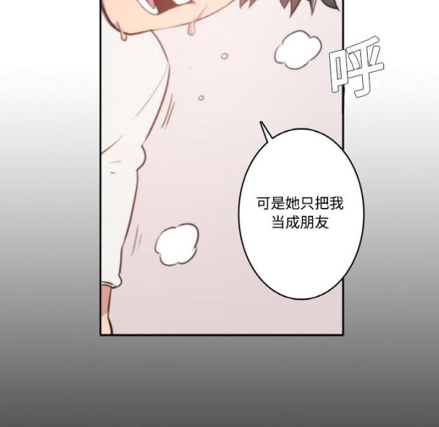 金手指 第6话 第21页