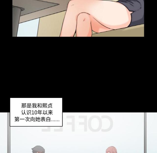 金手指 第6话 第23页