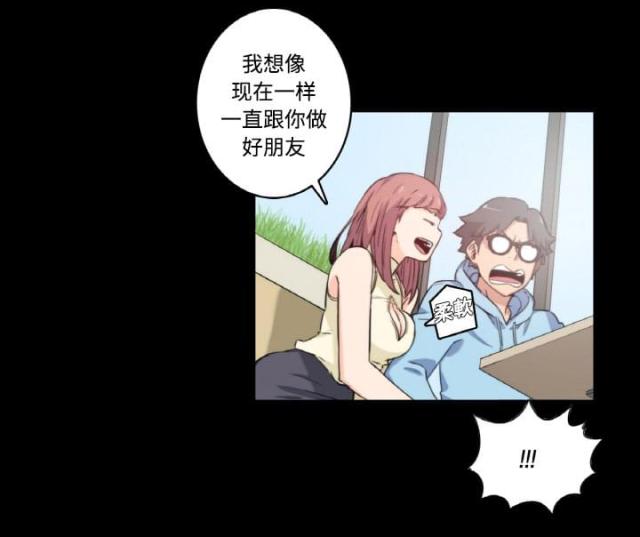 金手指 第6话 第30页