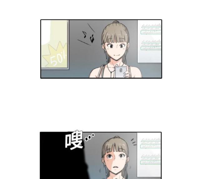 金手指 第6话 第4页
