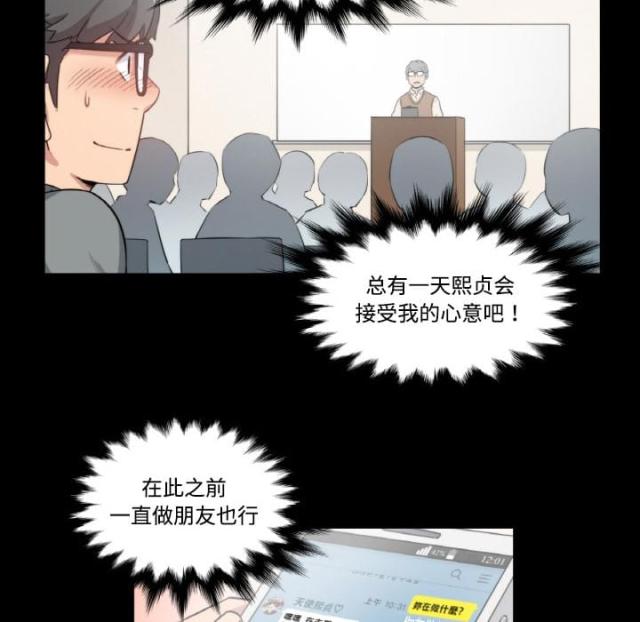 金手指 第6话 第38页