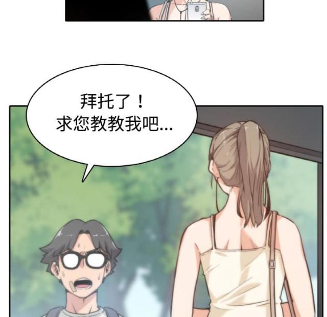 金手指 第6话 第5页