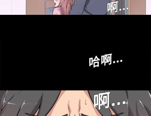 金手指 第7话 第12页