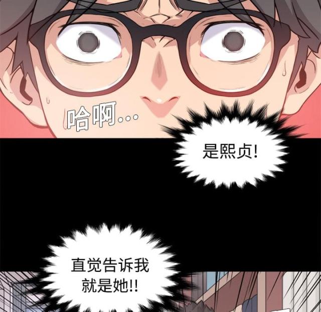 金手指 第7话 第13页