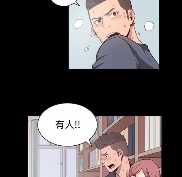 金手指 第7话 第16页