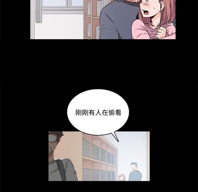 金手指 第7话 第17页