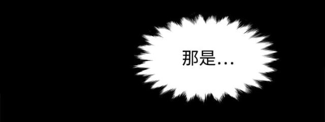 金手指 第7话 第22页