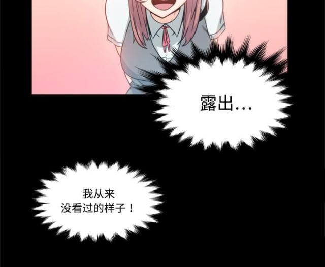 金手指 第7话 第26页