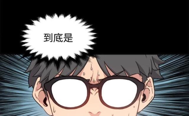 金手指 第7话 第29页
