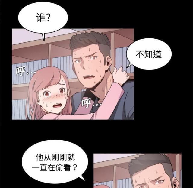 金手指 第7话 第32页