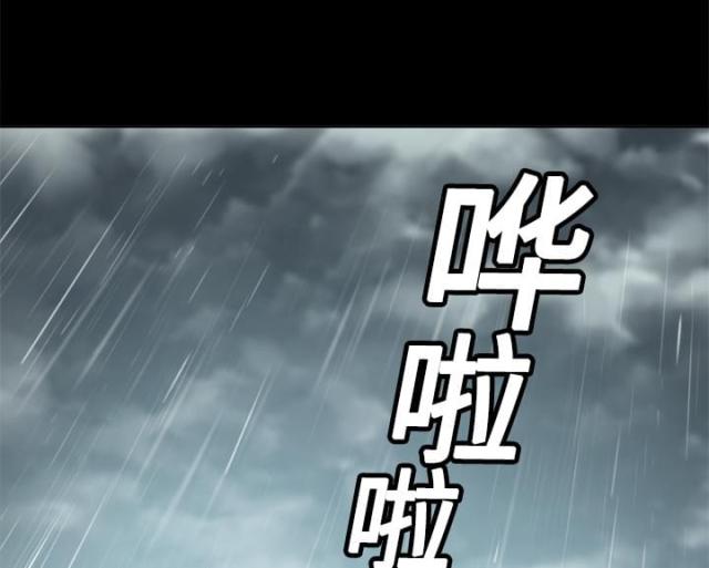 金手指 第7话 第35页