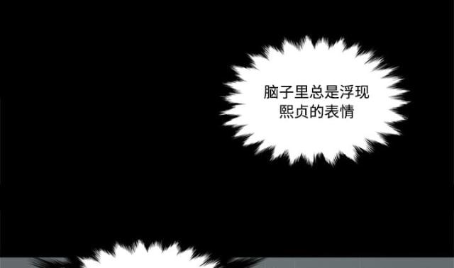金手指 第7话 第39页