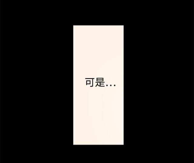 金手指 第7话 第5页