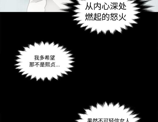 金手指 第7话 第41页
