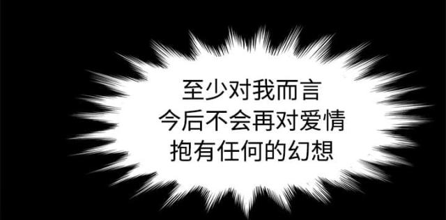 金手指 第7话 第44页