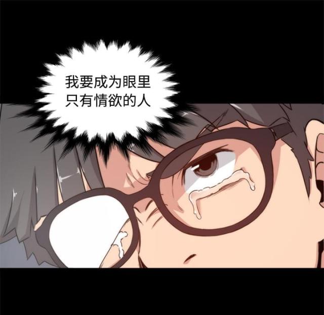金手指 第7话 第45页