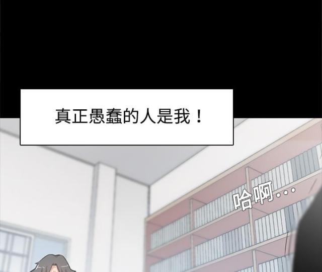 金手指 第7话 第7页