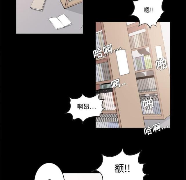 金手指 第7话 第10页