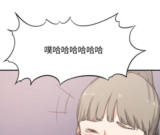 金手指 第8话 第1页