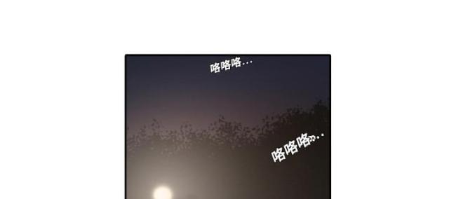 金手指 第8话 第26页