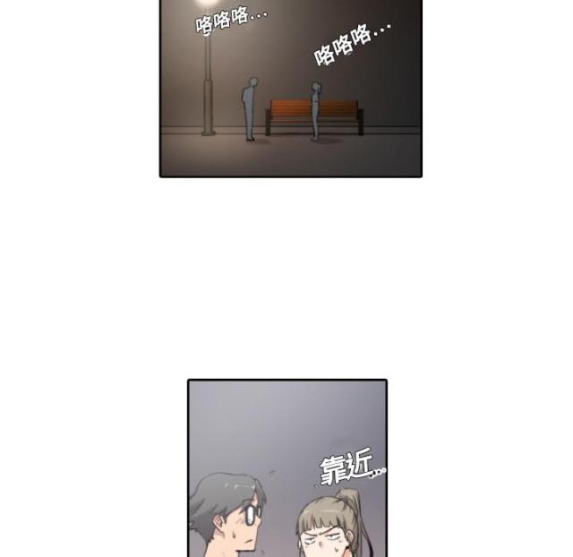 金手指 第8话 第27页