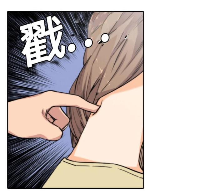 金手指 第9话 第15页