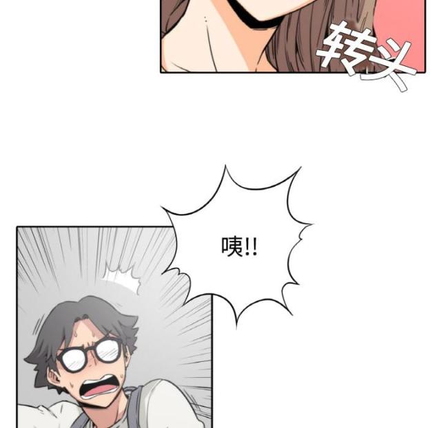 金手指 第9话 第18页