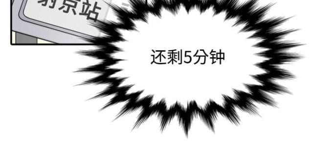 金手指 第10话 第26页