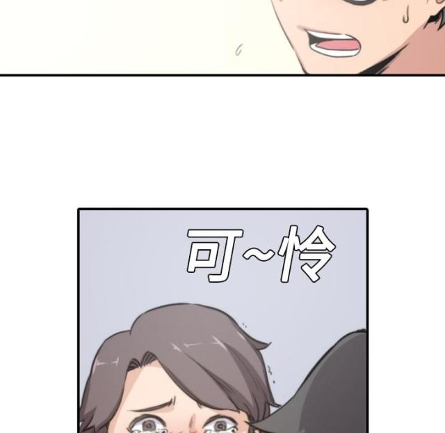 金手指 第11话 第2页