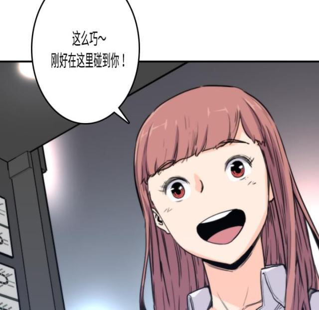 金手指 第11话 第12页