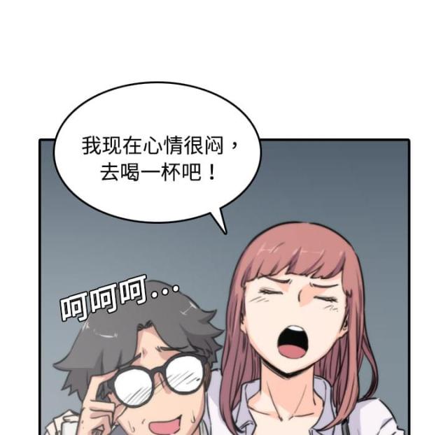 金手指 第11话 第17页