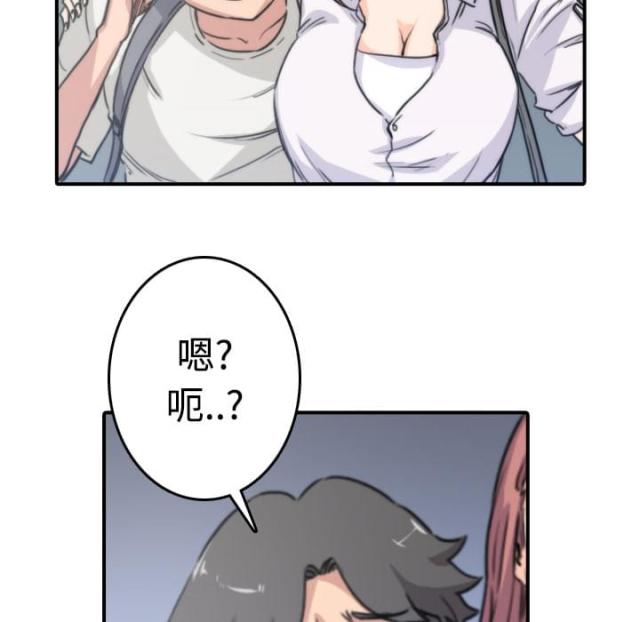 金手指 第11话 第18页
