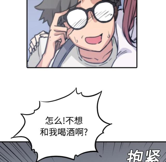 金手指 第11话 第19页
