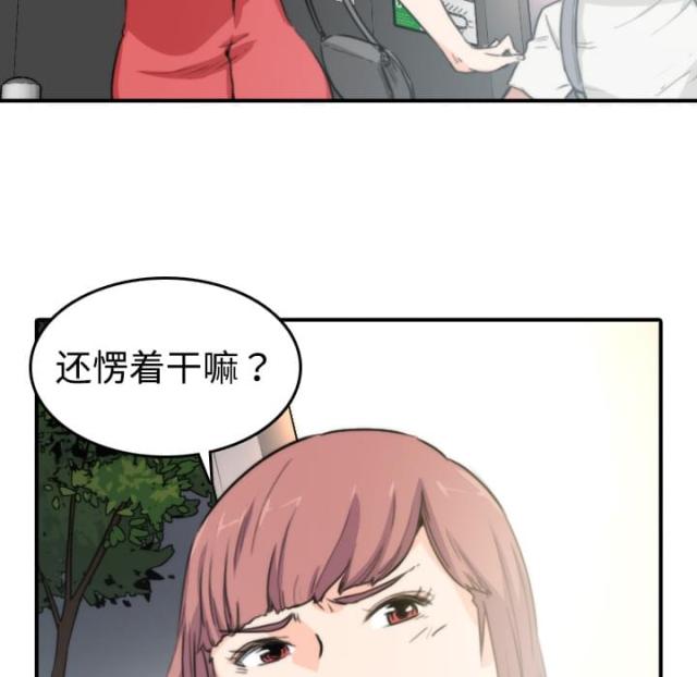 金手指 第11话 第22页