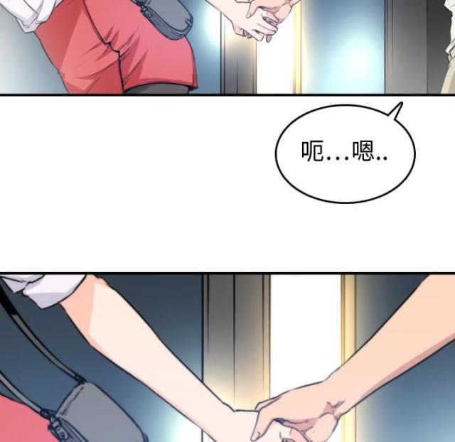 金手指 第11话 第24页