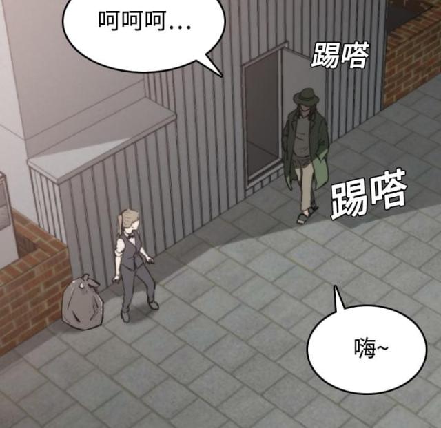 金手指 第11话 第34页