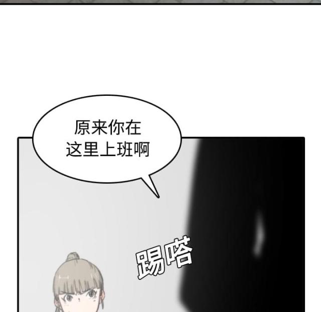 金手指 第11话 第35页