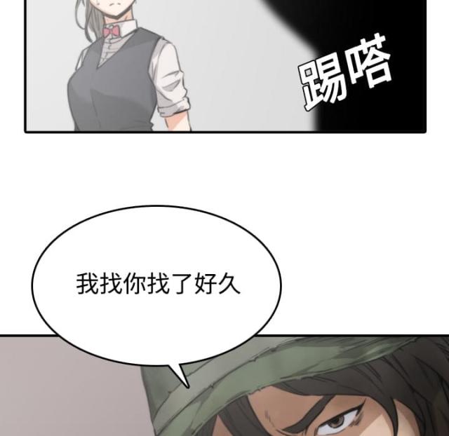 金手指 第11话 第36页