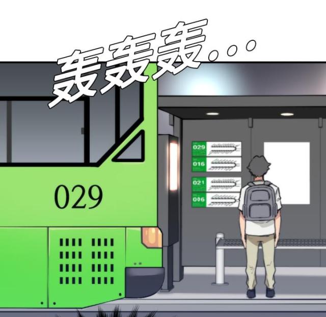 金手指 第11话 第6页
