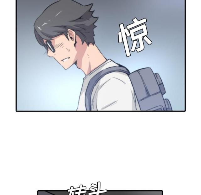 金手指 第11话 第10页