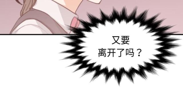金手指 第13话 第13页