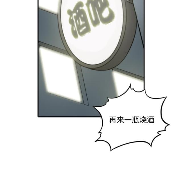 金手指 第13话 第15页