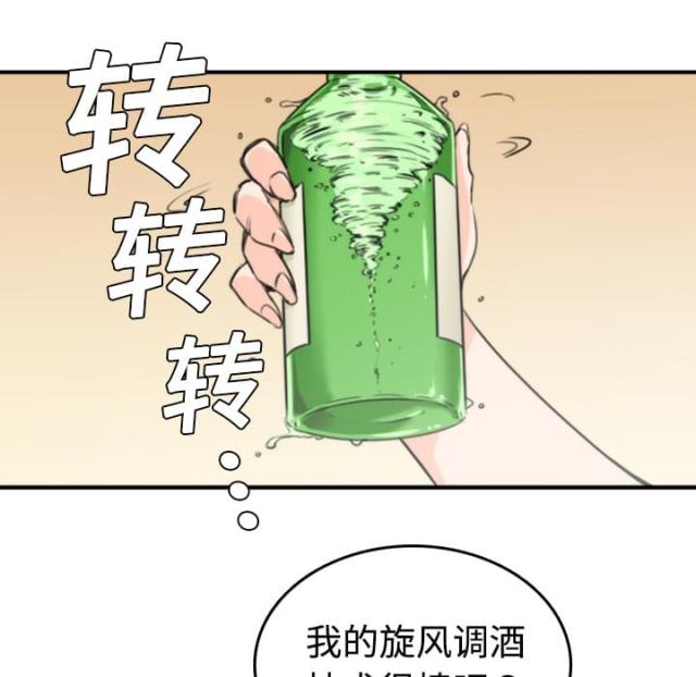 金手指 第13话 第16页