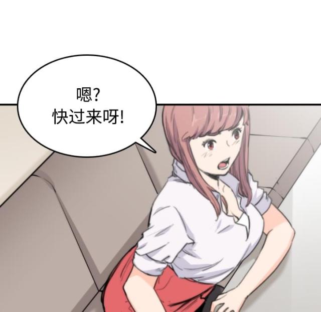 金手指 第14话 第16页