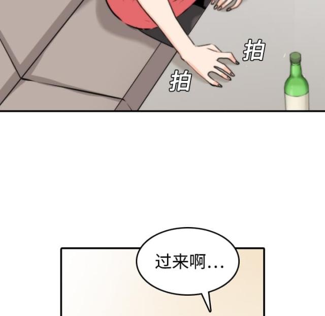 金手指 第14话 第17页